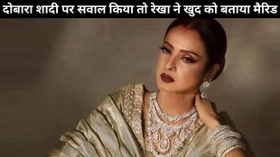 Rekha, Bollywood, CineGram