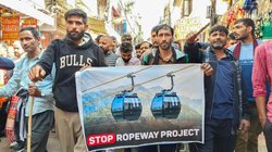 Katra Bandh: वैष्णो देवी रोप वे प्रोजेक्ट का विरोध तेज, कटरा में 72 घंटे के बंद का ऐलान