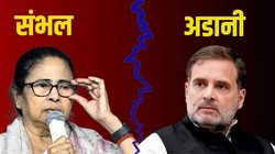 सिर्फ कांग्रेस का मुद्दा बनकर रह गया अडानी विवाद, इंडिया गठबंधन में पड़ने लगी दरार