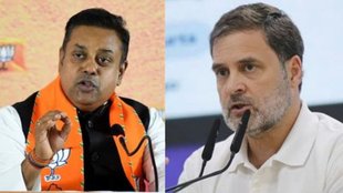 sambit patra | rahul gandhi | america |