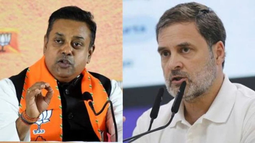 sambit patra | rahul gandhi | america |