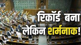 parliament, lok sabha, rajya sabha