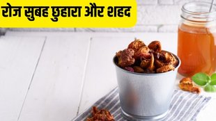 how to have honey with dry dates