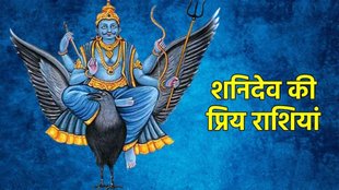 lord shani, shani dev, shani dev rashiya, shani upay, shani sadesati upay, sadesati and dhaiya upay,