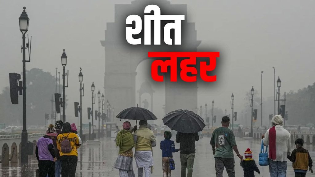 MAUSAM, DELHI WEATHER, RAIN