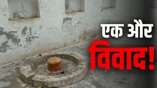 shivling, ghaziabad news, modinagar