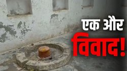 Ghaziabad News: मजार की दीवार में शिवलिंग को ‘कैद’ करने की साजिश? गाजियाबाद का हिंदू समाज बोला- यहां बने मंदिर