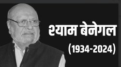 Shyam Benegal Death: मशहूर डायरेक्टर श्याम बेनेगल का निधन, 90 साल की उम्र में दुनिया को कहा अलविदा