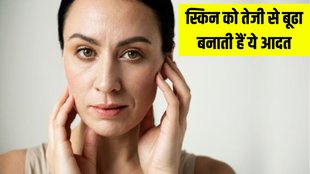 Skin Ageing । Why skin age so fast । anti ageing tips