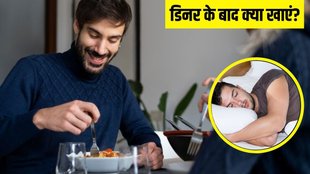 benefits of eating saunf before bed । benefits of eating saunf before sleep । fennel seeds before bed