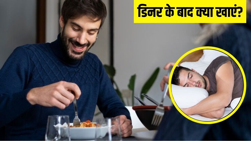 benefits of eating saunf before bed । benefits of eating saunf before sleep । fennel seeds before bed