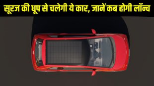 solar powered car Eva launch date, solar powered car Eva unveil date, solar powered car Eva launch timeline, solar powered car Eva range