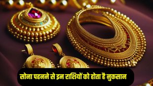 gold side effects on male, gold side effects on female, gold side effects on body