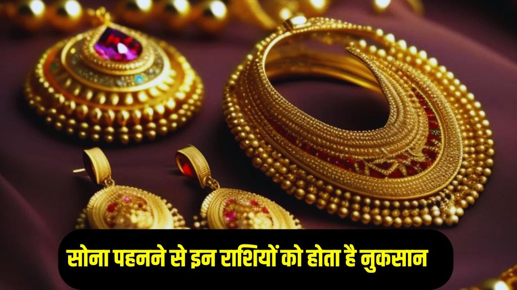 gold side effects on male, gold side effects on female, gold side effects on body