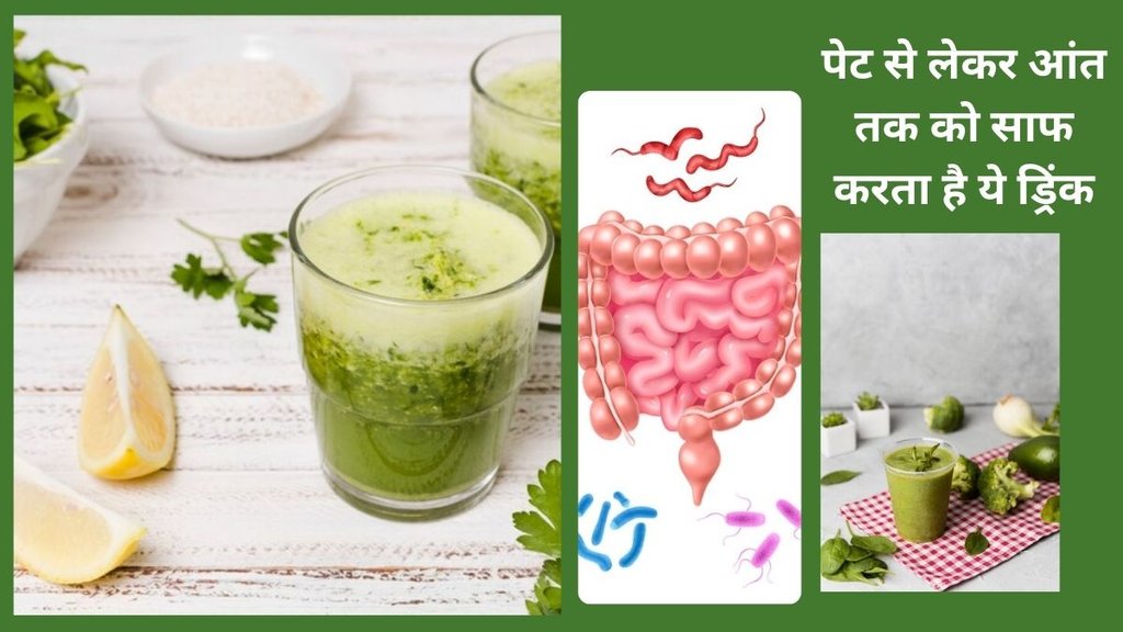 cucumber and spinach drink, cucumber and spinach drink for detox body, healthy diet, health awareness, What is the best drink to flush your system,How can I detox my body in 7 days