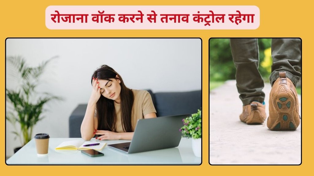 World Health Organization,walking for mental health,prevent depression,physical activity and mood,mental health benefits of walking, exercise and depression,
