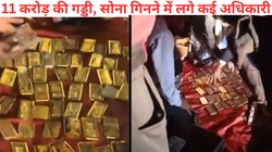 रोड पर लावारिस खड़ी SUV से खटाखट निकलने लगीं गड्डियां और सोने की छड़ें, चौंधियाईं अधिकारियों की आंखें, Video Viral