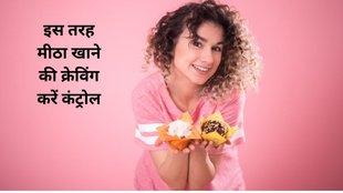 sweet potato health benefits,natural ways to reduce sugar cravings,manage sugar cravings,healthy snacks for sugar cravings,foods to curb sugar cravings,berries and blood sugar levels