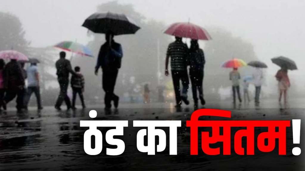 weather, mausam, delhi news
