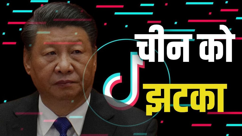 tik tok, china, albania tik tok, china, albania