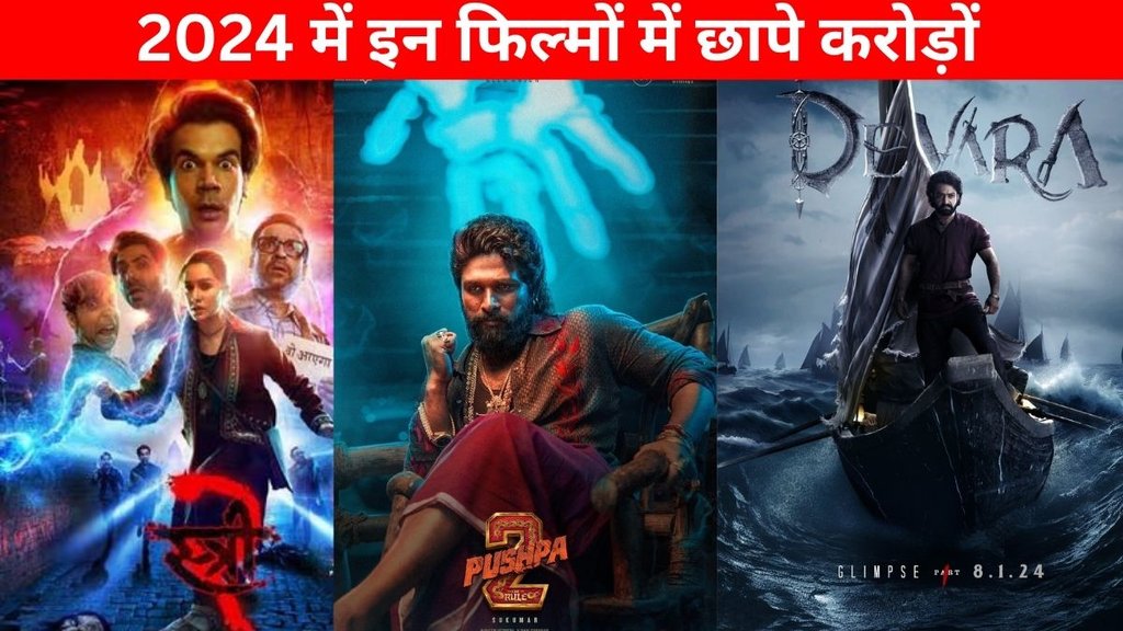 Pushpa 2, Top Gross Movies 2024