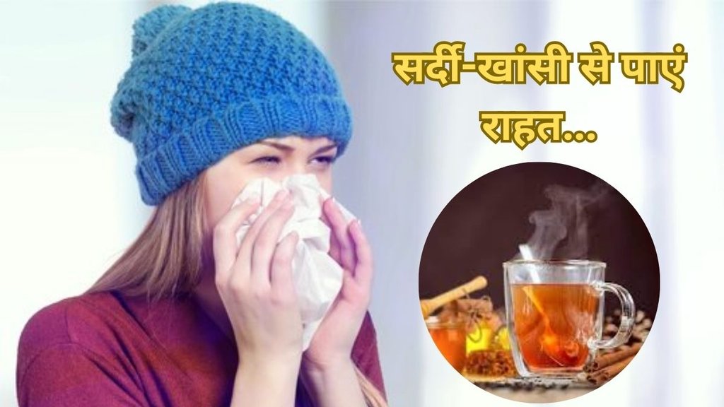 tulsi kadha । how to prepare tulsi kadha। Tulsi Kadha Benefits