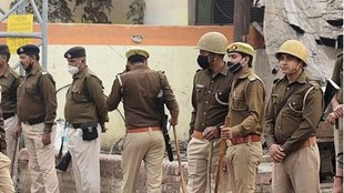 up police (Demo)