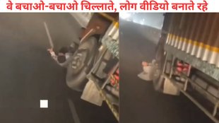 Agra Hit and Run Case, Agra Hit and Run Viral Video