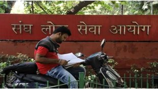 vacant ias ips post | upsc |