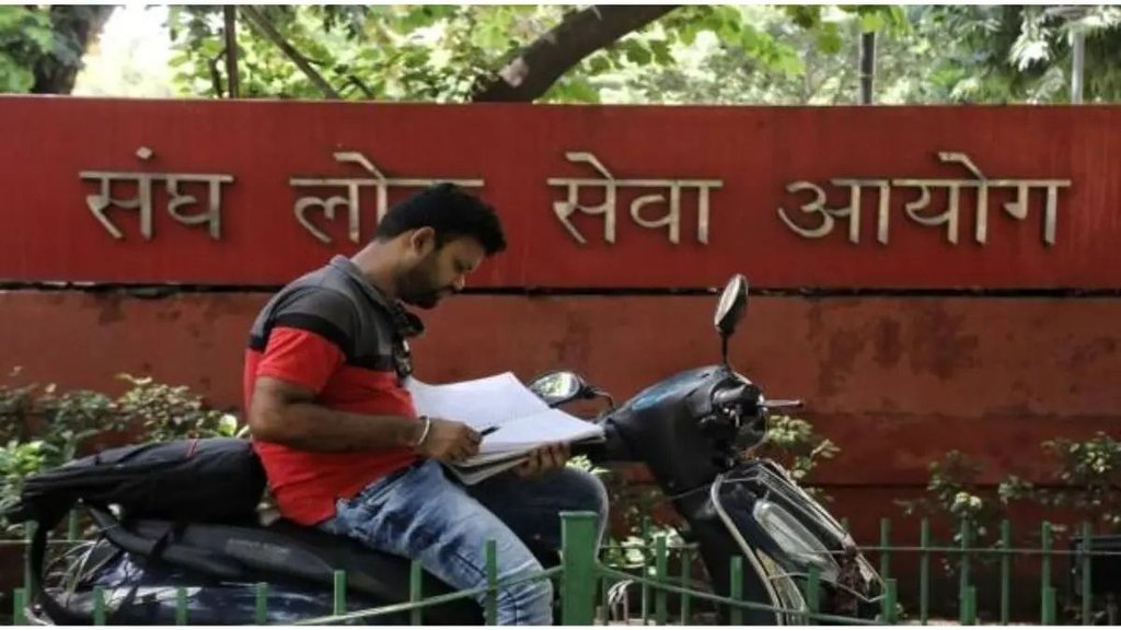 vacant ias ips post | upsc |