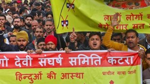 Vaishno devi ropeway, katra news, vaishno devi news