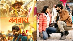 Vanvaas Movie Review Updates: माउथ पब्लिसिटी से होगा नाना पाटेकर-उत्कर्ष शर्मा की फिल्म ‘वनवास’ को फायदा? जानें मूवी का कलेक्शन