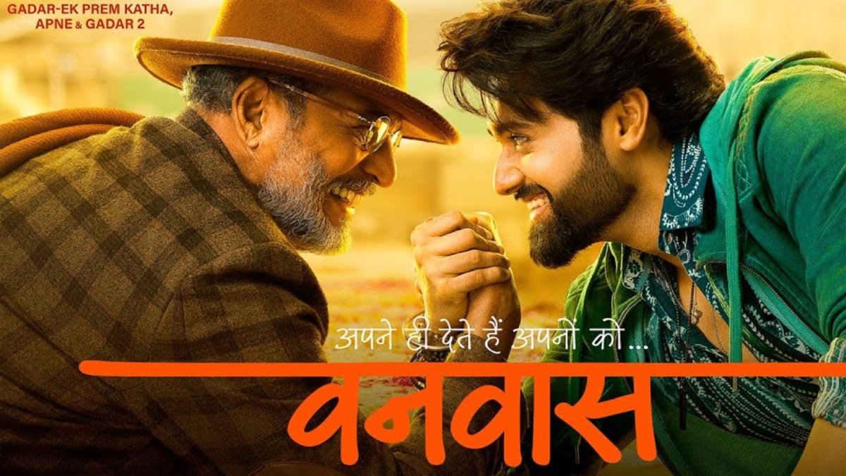 Vanvaas Movie Review Rating Release Vanvaas Movie Review Rating Release