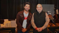 ‘हमारे देश के हनुमान हैं’, वरुण धवन ने की अमित शाह की तारीफ, गृह मंत्री से पूछा ये खास सवाल