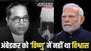 ambedkar, amit shah ambedkar, ambedkar ideology