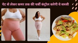 बेलगाम वजन और बेडौल शरीर को अंदर धंसा देगी फर्मेंटिड बांस के अंकुर की सब्जी, आज से खाना कर दें शुरू, मिलेंगे 4 फायदे