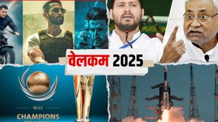 happy new year, new year, 2025 events