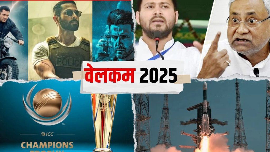 happy new year, new year, 2025 events