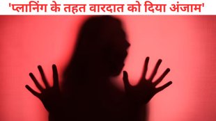 mp news, madhya pradesh news, wife attacked husbands colleague