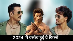 Year Ender 2024: बड़े बजट के बाद भी बॉक्स ऑफिस पर फेल हुईं ये फिल्में, अक्षय कुमार की फिल्म भी लिस्ट में शामिल