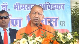 yogi adityanath | bhimrao ambedkar | bangladesh |