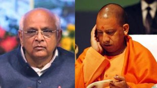 yogi adityanath | bhupendra patel | panchayat awards |
