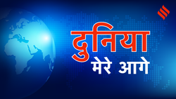 दुनिया मेरे आगे: मां की गोद में आते ही शिशु हो जाता है बिल्कुल शांत और खुश, वात्सल्य के साथ-साथ स्पर्श स्पंदन की शक्ति
