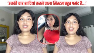 hemoshree Bhadra| hemoshree Bhadra Viral Video| hemoshree Bhadra Video