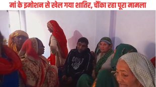 Ghaziabad missing man, Ghaziabad missing boy,boy reunited with family after 31 years