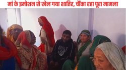 31 साल पहले खोए बेटे को वापस पाकर गदगद था परिवार, नजर उतार रही थी मां, फिर आया ऐसा ट्विस्ट, भागी दौड़ी पहुंची पुलिस