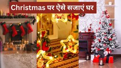 Christmas Decoration Ideas: इस क्रिसमस इन यूनिक आइडियाज के साथ करें घर को डेकोरेट, देखते ही लोग कहेंगे ‘WOW’