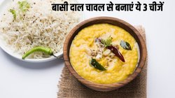 5 Min breakfast recipes: रात के बचे दाल और चावल से सुबह बनाएं ये 3 चीजें, Bachelors नोट करें रेसिपी