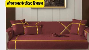 sofa cover design for living room