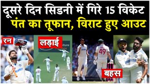 Australia all out on 181, India got lead of 145